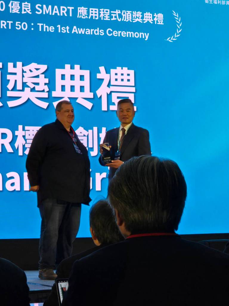 法德利科技董事长上台受奖